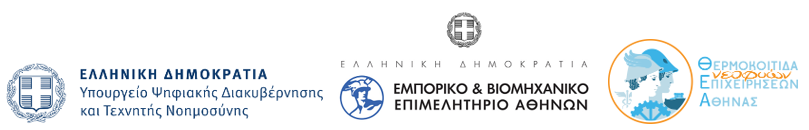 The Athens InCube – open Innovation 1